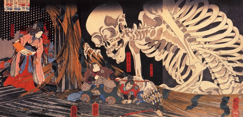 skeleton, Gashadokuro, 2K