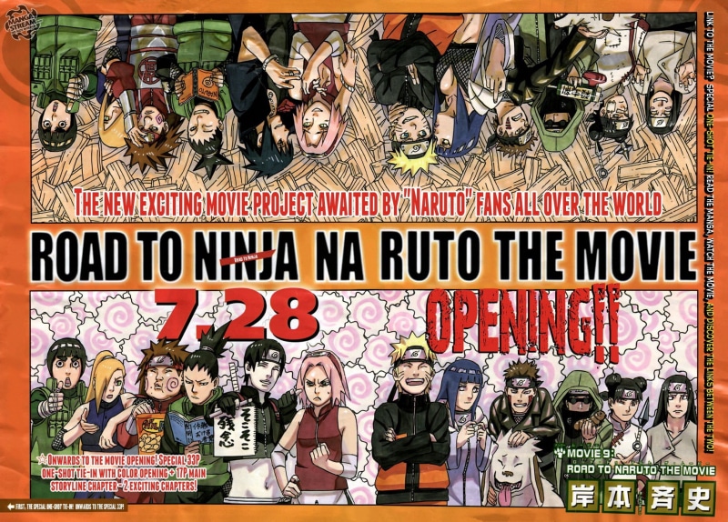 creativity, communication, retail, na, for sale, ninja, western script, no people, poster, male likeness, 720P, outdoors, Hyuuga Neji, movie poster, Yamanaka Ino