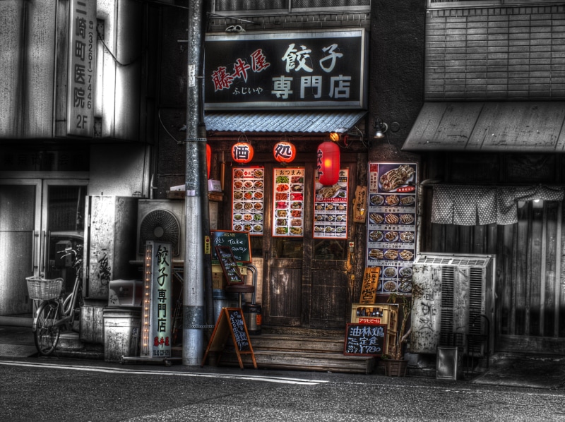 script, japanese, store, japan, japanese restaurant, western script, business, gyoza, asian, outdoors, non-western script, cuisine, restaurant, shop, information