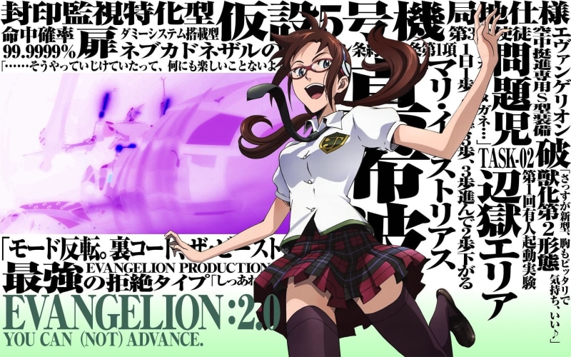 1080P, Evangelion, Evangelion: 2.0 You Can (Not) Advance