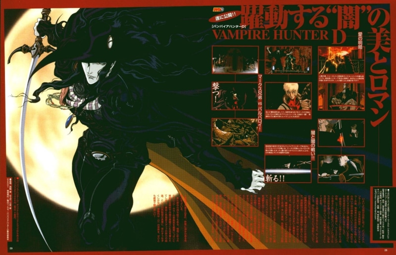 Anime, 1080P, Vampire Hunter D