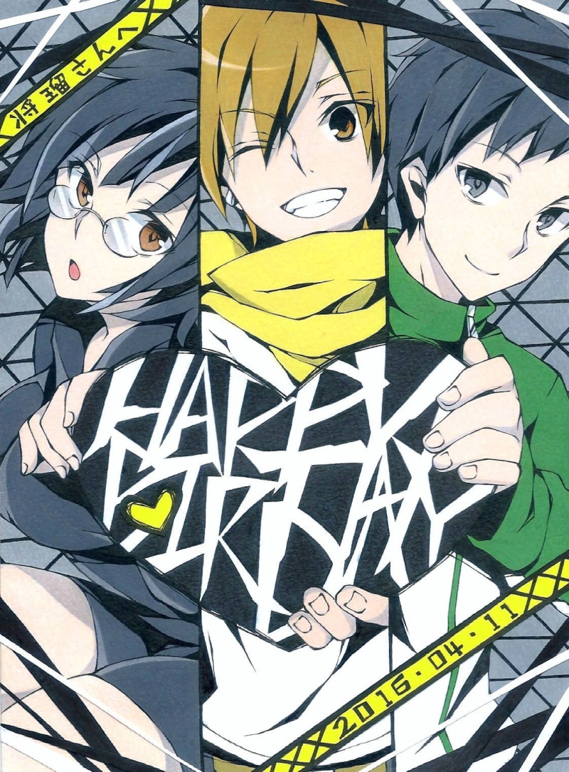 auto post production filter, leisure activity, Ryuugamine Mikado, Sonohara Anri, Durarara!!, high angle view, no people, pattern, day, close-up, nature
