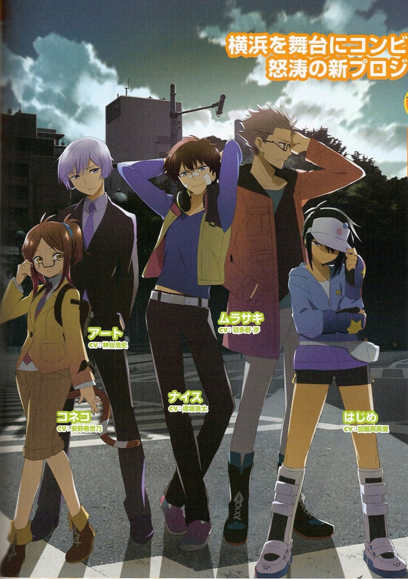 character, yuuki, kodama, 1080P, murasaki, (hamatora), series, mangaka, nice, hamatora, hajime
