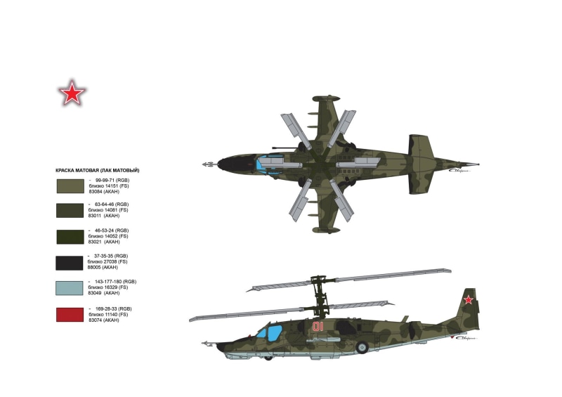 helicopter, soviet, russian, gunship, shark, 720P, military, aircraft, ka 50, russia, attack, kamov, black, weapon