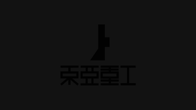 creativity, Toha Heavy Industries, studio shot, pattern, technology, close-up, manga, design, Blame!, confusion, arrow symbol, communication, internet