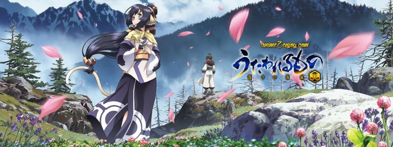 1080P, Kuon (Utawarerumono), Utawarerumono, Anime, Haku (Utawarerumono)