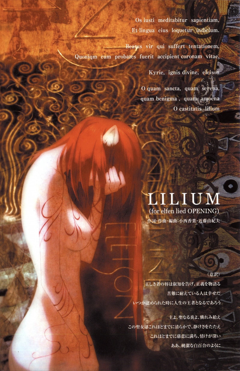 Elfen Lied, 720P, Lucy (Elfen Lied), anime