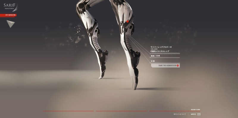 Augmentation, 720P, Deus Ex, cybernetics, cyberpunk, prosthetics, Deus Ex: Human Revolution, Sarif Industries