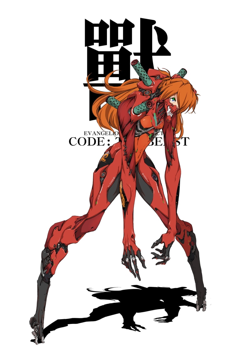berserker, fan art, mech, vertical, simple background, plugsuit, redhead, twintails, 2D, Neon Genesis Evangelion, anime girls, EVA Unit 02, mask, long hair