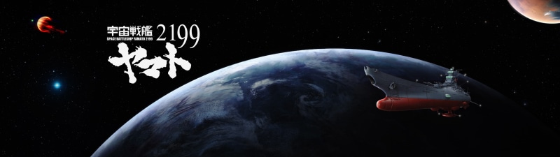 studio shot, Space Battleship Yamato 2199, orbiting, black background, no people, science fiction, science, night, digital composite, multiple display