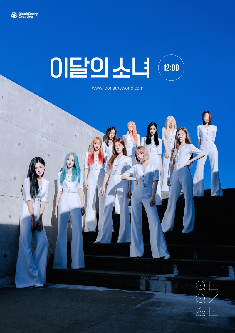 GoWon, Olivia Hye, YeoJin, K-pop, Kim Lip, 2K, Heejin, Choerry, Yves, HyunJin, Vivi, Chuu, JinSoul, LOONA