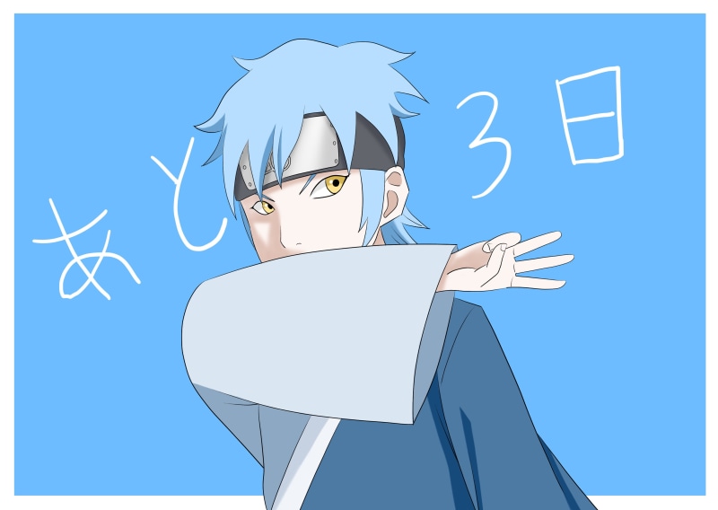 Mitsuki (Naruto), 2K, Boruto, Naruto