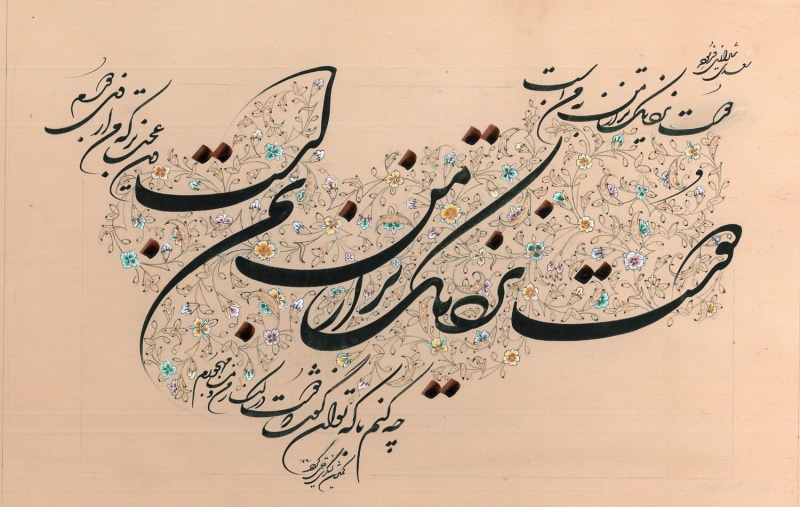 persian, Iran, text, creativity, art and craft, decoration, still life, drawing - art product, representation, white, animal representation, indoors, area