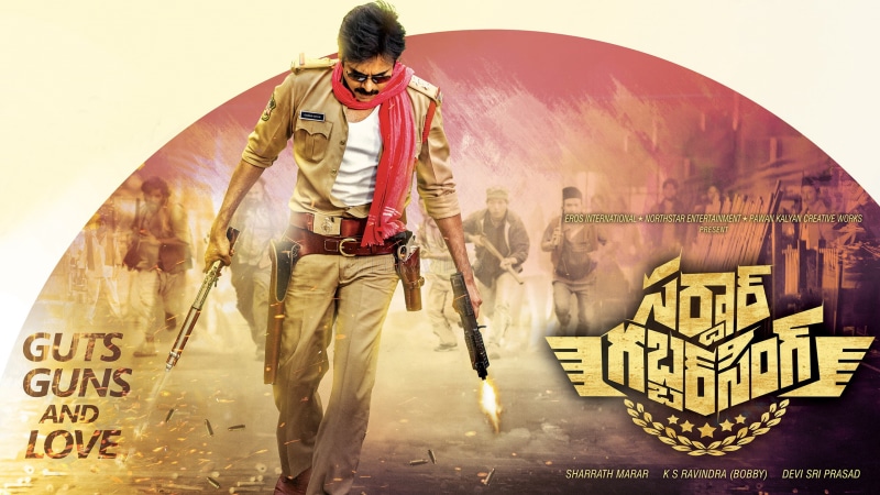 front view, Sardaar, Kalyan, communication, art and craft, graffiti, creativity, outdoors, full length, nature, city, transportation, sky, western script
