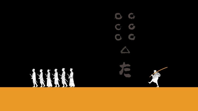 1080P, Movie, Seven Samurai
