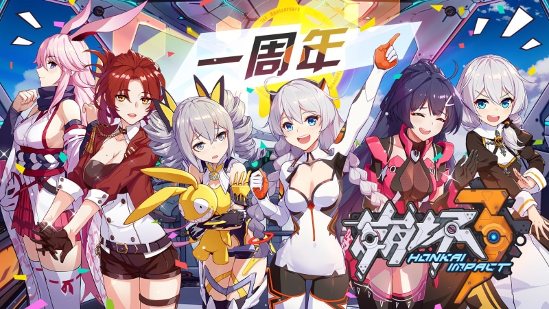 1080P, Video Game, Theresa Apocalypse, Murata Himeko, Raiden Mei, Honkai Impact 3rd, Kiana Kaslana, Bronya Zaychik, Yae Sakura (Benghuai Xueyuan)