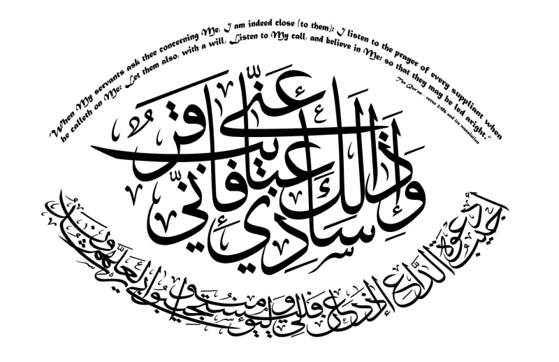 Islam, Calligraphy, Islamic, Religious, 1080P