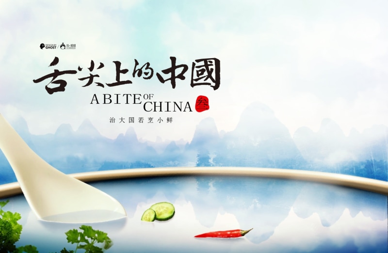 mountain, western script, bite, communication, tranquil scene, transportation, outdoors, cloud - sky, 1080P, food, message, water, no people
