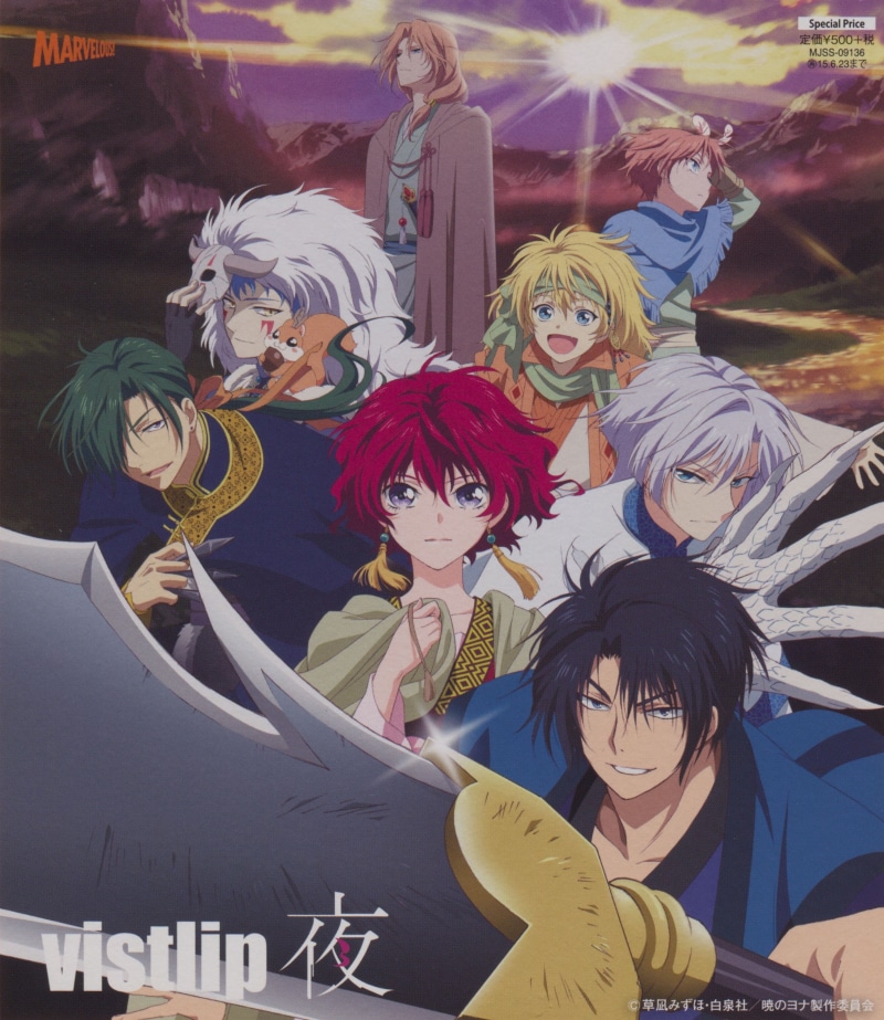 textile, craft, art and craft, spirituality, representation, scanned image, festival, creativity, female likeness, Akatsuki no Yona, angel, anime, anna