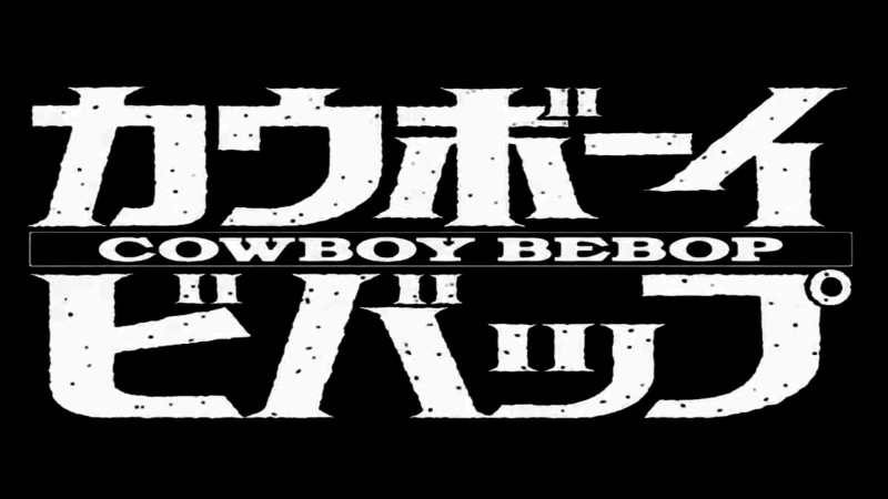 hd, 1080P, cowboy, x, anime, bebop, cowboy bebop, art