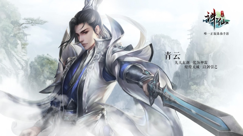 human representation, fashion, Jade Dynasty, prince, lifestyles, game, arts culture and entertainment, art and craft, young women, smoke - physical structure