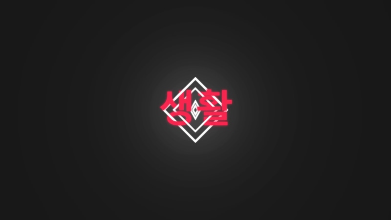 neon text, Korean, light effects, 2K, geometric figures, symbols, text, neon