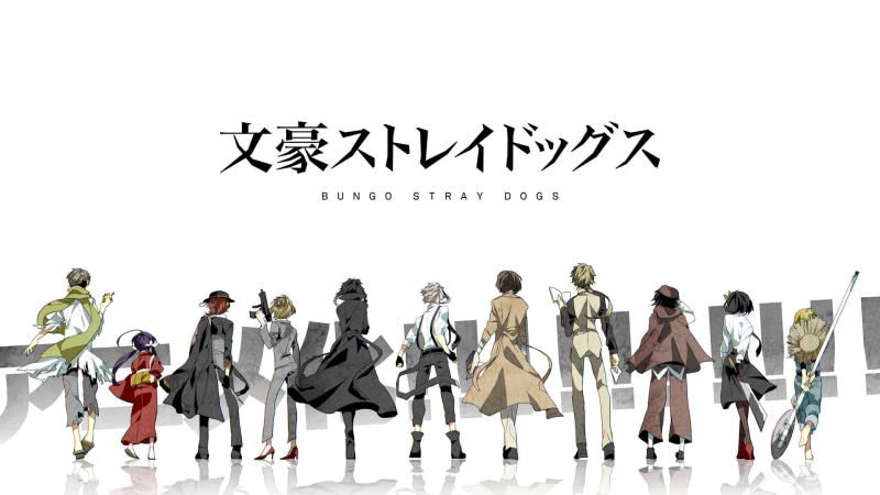1080P, Dazai Osamu, Izumi Kyouka, Doppo Kunikida, Bungou Stray Dogs, Ranpo Edogawa, Akiko Yosano, Nakajima Atsushi, Ryunosuke Akutagawa, Nakahara Chūya