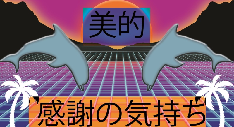 vaporwave, 1980s, dolphin, 4K
