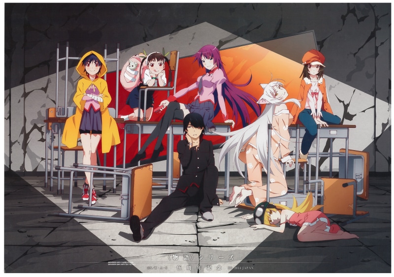 Koyomi Araragi, Nadeko Sengoku, Anime, Shinobu Oshino, Bakemonogatari, Monogatari (Series), Hitagi Senjōgahara, Tsubasa Hanekawa, Mayoi Hachikuji, Black Hanekawa