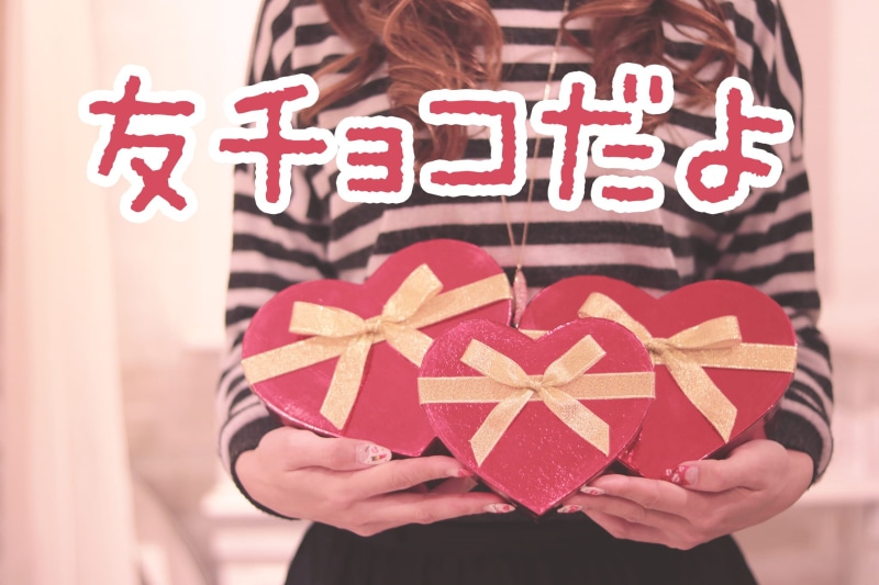 boxes, 1080P, one Person, midsection, front view, gift, love, women, emotion, indoors, focus on foreground, standing, red, star shape, shape, holding