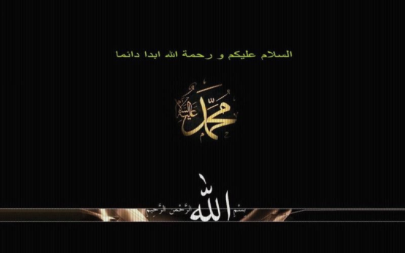 bismillah, islam, hd, 720P, abstract