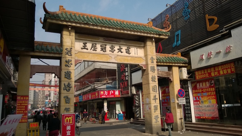 non-western script, city, script, western script, Memorial Gateway, building, sign, day, street, incidental people, transportation, building exterior, communication