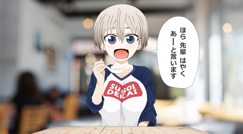 Hana Uzaki, Uzaki-chan Wants to Play!, 2K, Uzaki-chan Wants to Hang Out, Anime