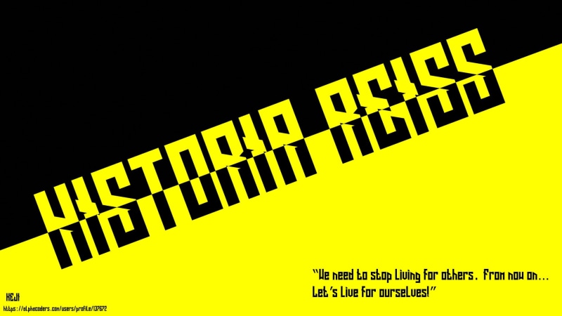 Quote, 1080P, Anime, Text, Attack On Titan, Historia Reiss