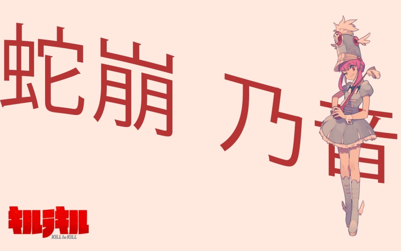 white color, message, representation, art and craft, Jakuzure Nonon, white background, guidance, spirituality, western script, no people, studio shot, human representation