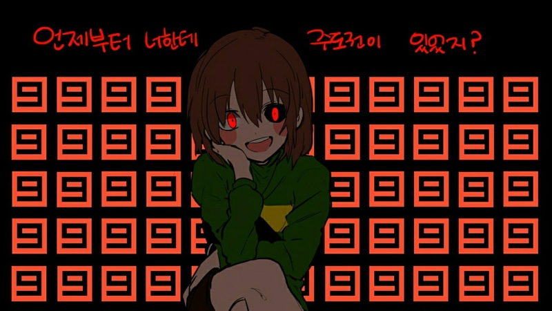anime, gaming, 1080P, undertale, chara