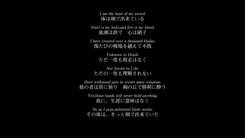 communication, western script, information medium, copy space, sign, architecture, indoors, text, device screen, Fate/Stay Night: Unlimited Blade Works