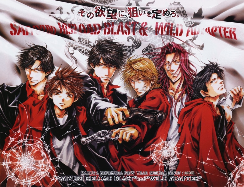 Genjo Sanzo, Kubota Makoto, 1080P, Wild Adapter, Sha Gojyo, Anime, Goku (Saiyuki), Crossover, Cho Hakkai, Tokito Minoru, Sayuki Reload Blast