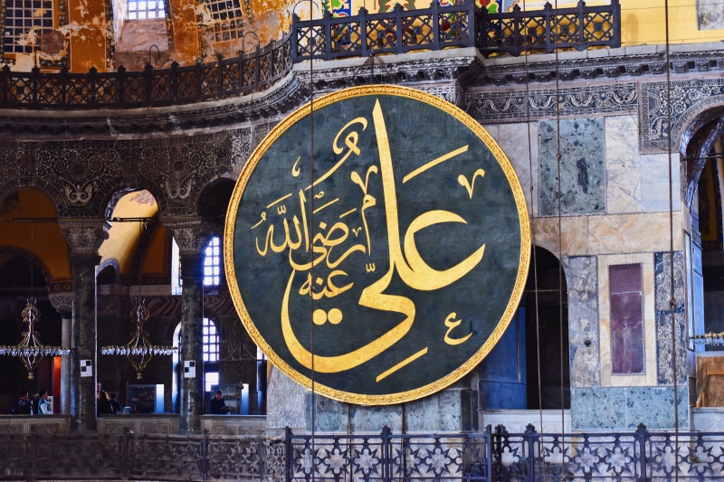 turkey, representation, wall - building feature, steeple, 5K, istanbul, round, muslim, gold, building exterior, sign, communication, art and craft, the past