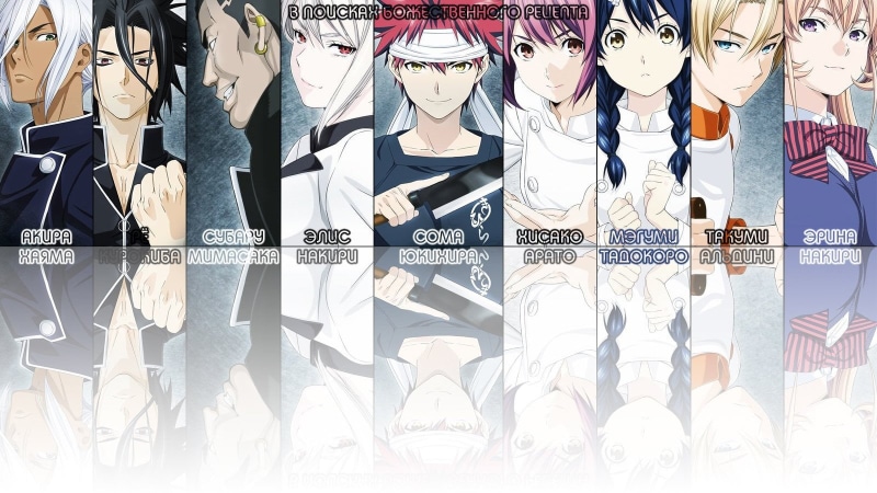 Ryō Kurokiba, no people, retail display, Sōma Yukihira, in a row, fashion, hanging, Alice Nakiri, Anime, Hisako Arato, white color, representation, side by side