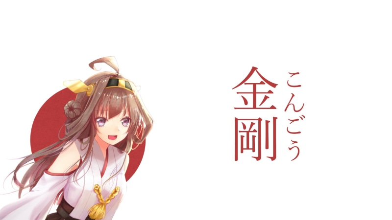 copy space, Kantai Collection, kanji, Kongou (KanColle), women, one person, studio shot, indoors, hiragana, leisure activity, text, anime, gray eyes, brunette
