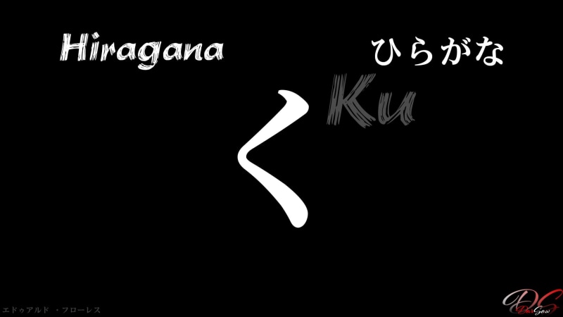 estudiar, Japones, hiragana, 1080P