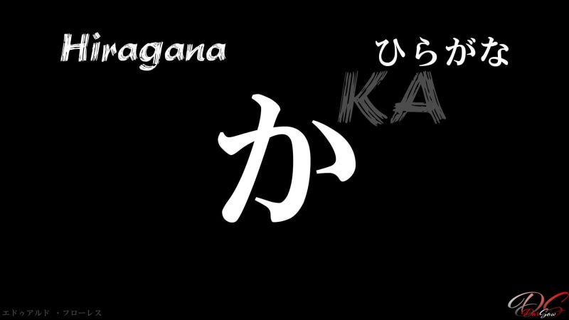 estudiar, hiragana, Japones, 1080P