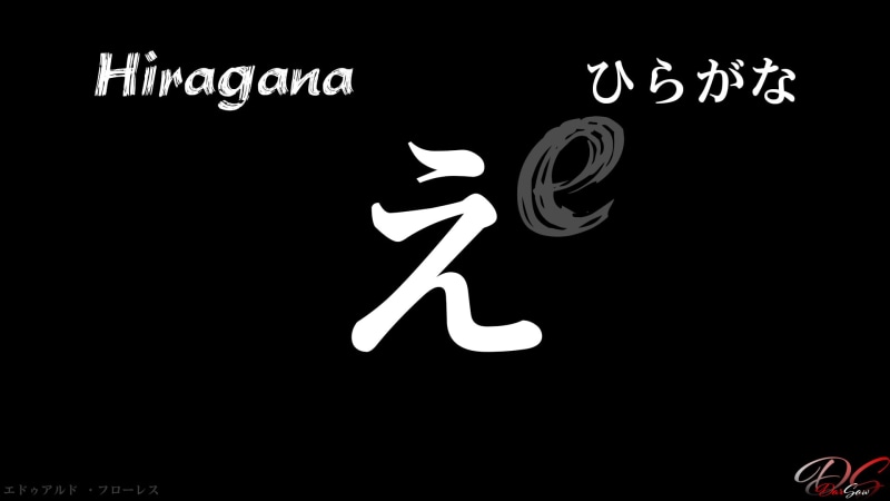 Japones, 1080P, hiragana, estudiar
