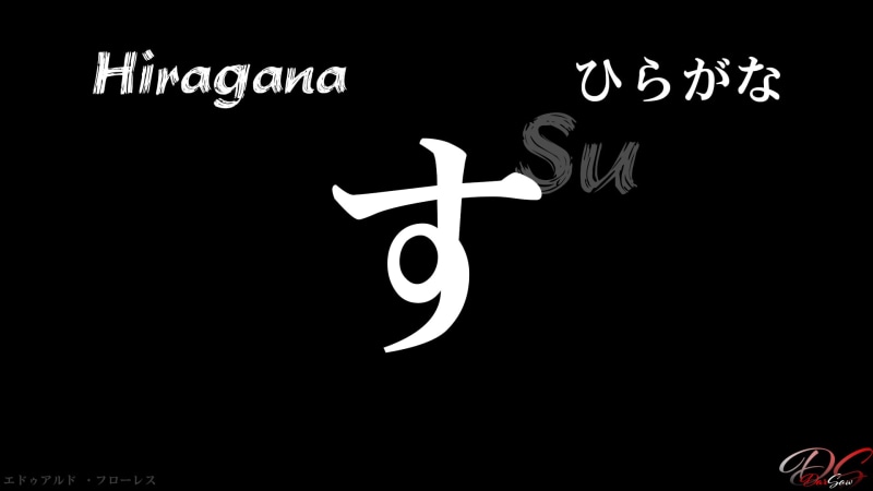 Japones, estudiar, 1080P, hiragana