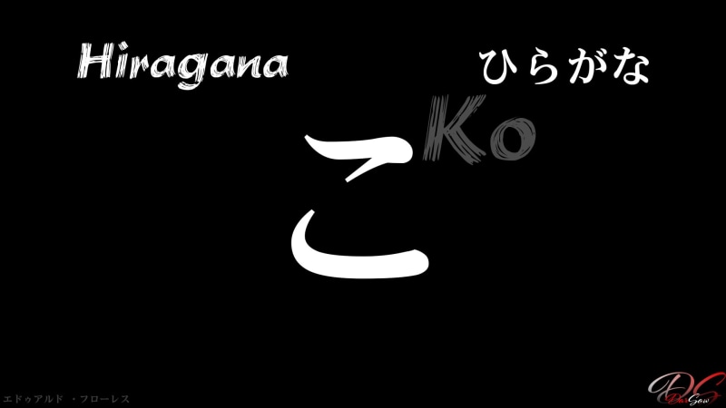 hiragana, 1080P, estudiar, Japones