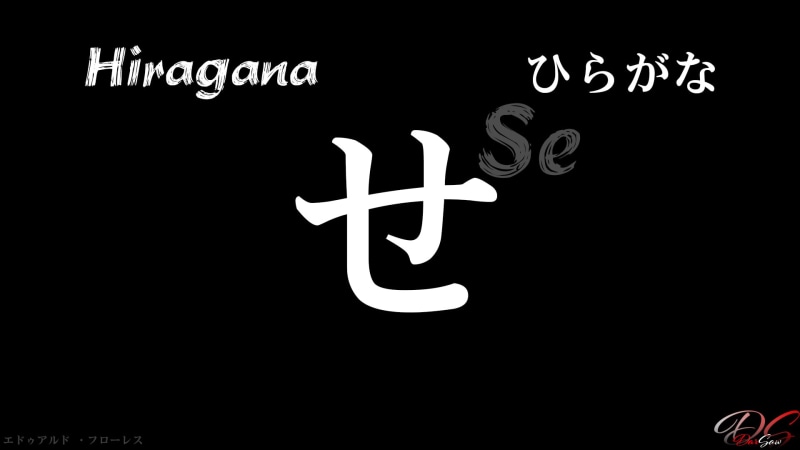 hiragana, estudiar, Japones, 1080P
