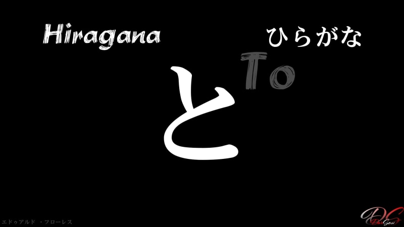 Japones, 1080P, estudiar, hiragana