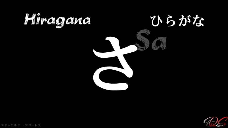 Japones, 1080P, hiragana, estudiar