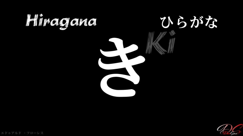 estudiar, 1080P, hiragana, Japones